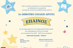 δημιουργικη-γραφη